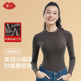 YXKISSY氧心铂金晴纶羊绒蚕丝蛋白肌底衫