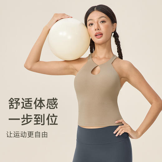 跃牌【欲动春风】系列 瑜伽背心女镂空挂脖工字美背带胸垫防震运动跑步背心52175 商品图3