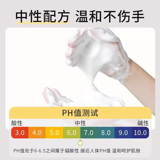 洗手液补充大桶装酒店专用宾馆民宿餐厅商场学校清洁商用白茶散装 商品图3