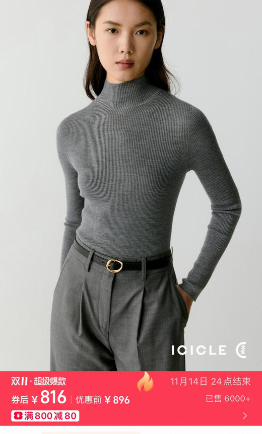 🐑口碑ICICL*E小禾家无缝一体织羊毛衫毛衣120201 商品图2