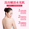 浴奶奶膏三合一蜂蜜乳浴池澡堂专用按摩奶全身沐浴奶磨砂沐浴盐 商品缩略图1
