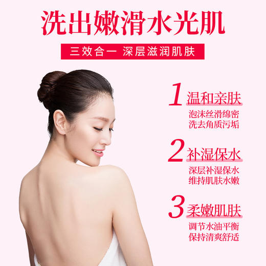 浴奶奶膏三合一蜂蜜乳浴池澡堂专用按摩奶全身沐浴奶磨砂沐浴盐 商品图1