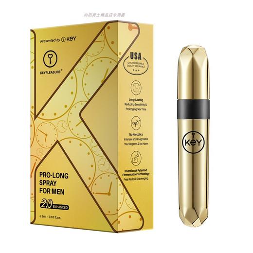 【不含西药】KEY 小金瓶 男性外用延时喷剂青春版2ml 商品图1