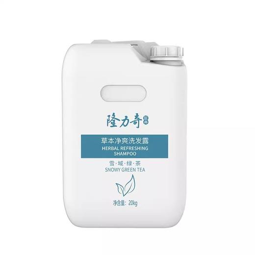 隆力奇大桶草本净爽洗发水沐浴露二合一酒店宾馆发廊足浴场所20kg 商品图4