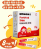 萌迹强化铁30袋/盒(无铁锈味，不刺激肠胃) 海口发货 商品缩略图1