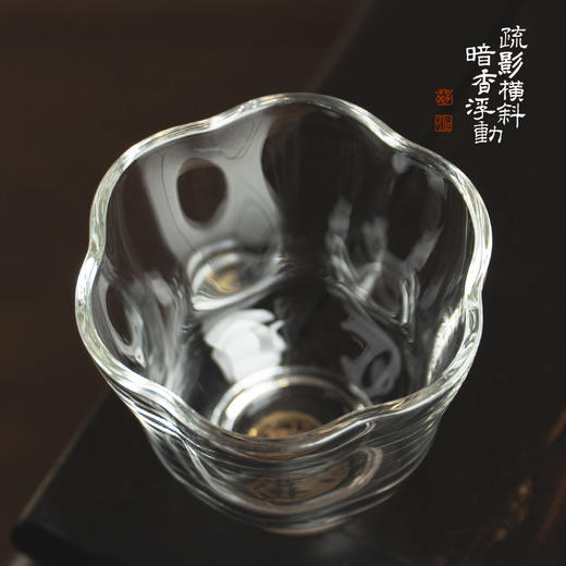 暗香疏影/个人品茗杯合集 平光/锤纹 玻璃品茗杯小客杯家用茶杯 商品图3