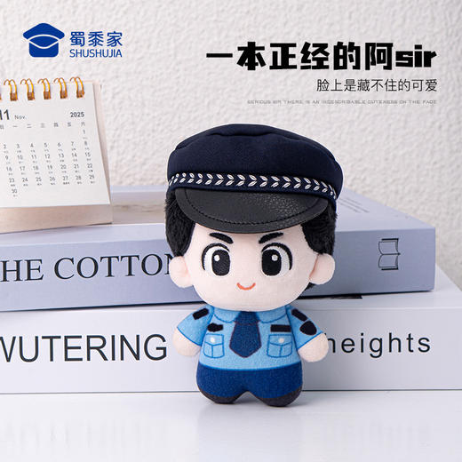 【实付满199送钥匙扣】【因公致秃毛绒挂件】男女包包毛绒挂件蜀黍元素手机挂饰钥匙扣车载挂件 商品图5