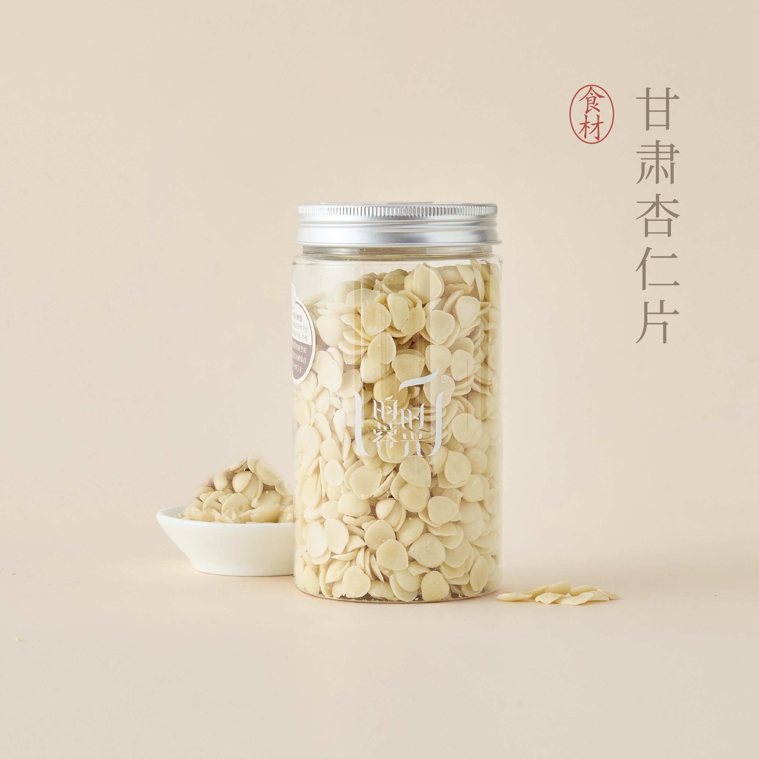 昀蓉时光·甘肃优质去皮脱苦杏仁片·野生无任何添加剂成分·无漂白 （250g/罐）