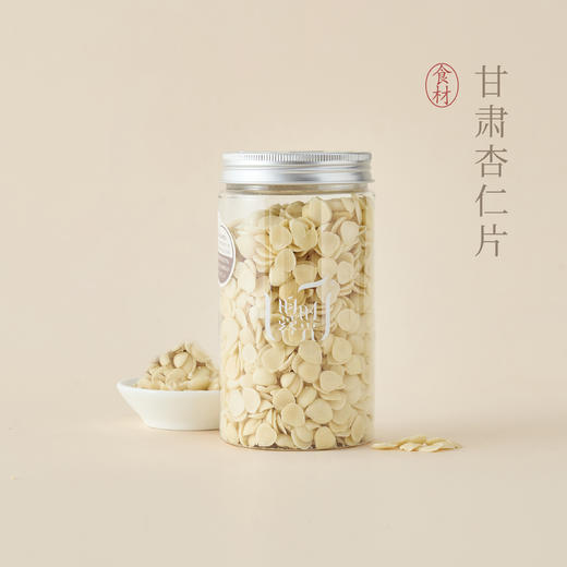 昀蓉时光·甘肃优质去皮脱苦杏仁片·野生无任何添加剂成分·无漂白 （250g/罐） 商品图0