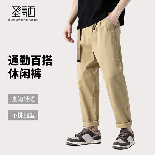 【甄选好棉】圣得西25年男士休闲松紧长裤微弹柔软直筒工装休闲裤 商品图1