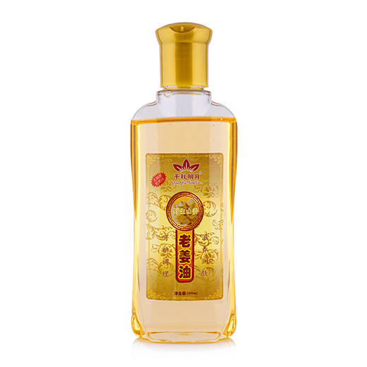 发热老姜刮痧油生姜植物全身通经络精油开背肩颈足浴美容院推拿油 商品图4