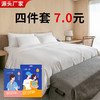 旅行一次性床单被罩枕套被套四件套酒店双人床上用品旅游便携批发 商品缩略图0