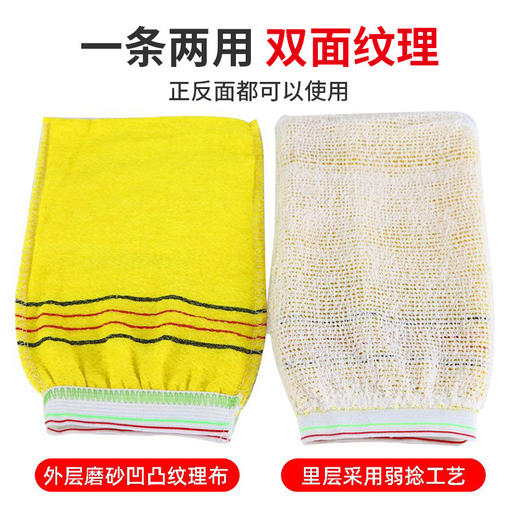 桑拿足浴搓脚搓泥加厚背澡堂手套搓澡巾一次性搓背浴场洗澡巾批发 商品图3