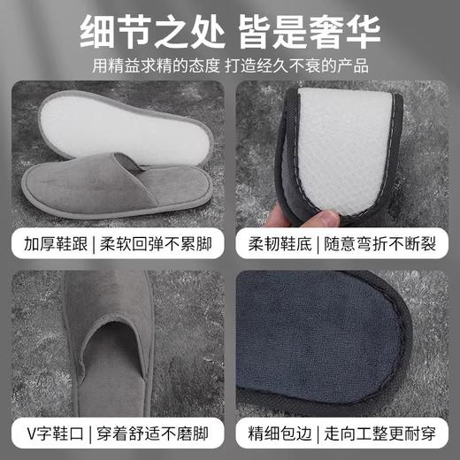 星级酒店专用一次性拖鞋加厚防滑宾馆客房居家用待客美容院专用 商品图3