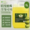 大桶按摩油美容院专用身体基础精油全身通经络刮痧开背推拿刮痧油 商品缩略图1