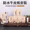 酒店高端一次性牙刷牙膏洗漱套装牛皮纸防水包装宾馆民宿现货批发 商品缩略图0
