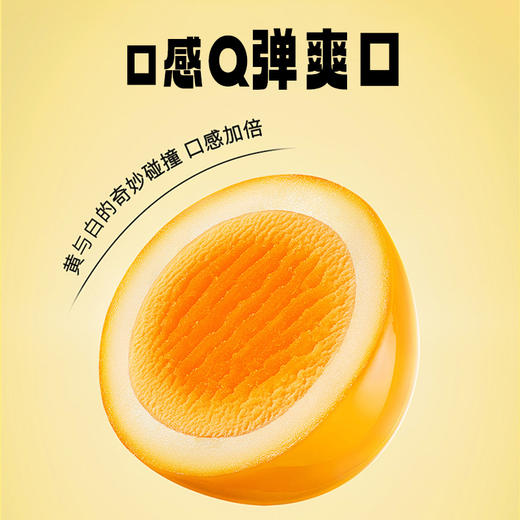 【双重无抗认证 古法老汤慢卤 Q弹一口一个】宝宝卟卟无抗生素鹌鹑蛋（120g/袋，约15颗）免费试吃一袋，不好吃支持全额退货退款！ 商品图2