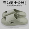 踩屎感拖鞋男士夏季外穿室内家居浴室洗澡防滑防臭软厚底凉拖鞋女 商品缩略图0