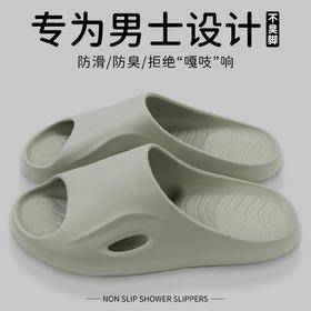 踩屎感拖鞋男士夏季外穿室内家居浴室洗澡防滑防臭软厚底凉拖鞋女