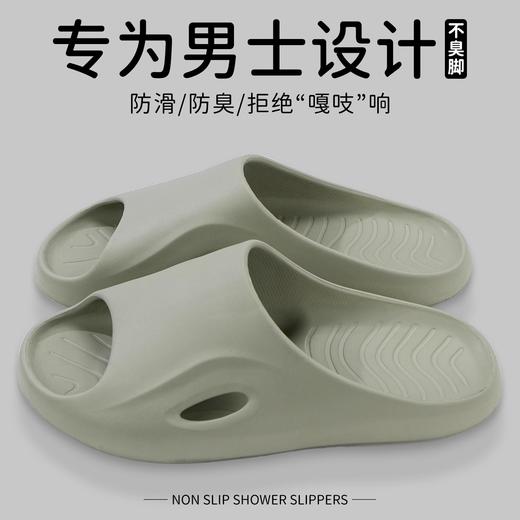 踩屎感拖鞋男士夏季外穿室内家居浴室洗澡防滑防臭软厚底凉拖鞋女 商品图0