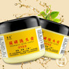 硫磺洗头膏邦克硫磺膏洗发沐浴二合一护发洗发水蓬松软膏现货批发 商品缩略图1