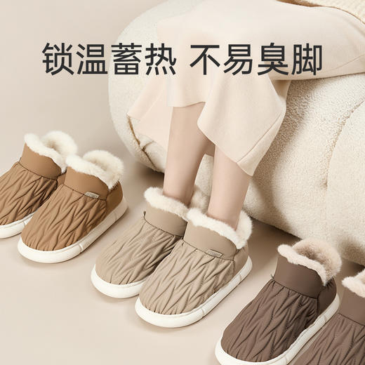 任选两双49.9元！加入购物车自行满减！单拍不发货！ 优调 冬款拖鞋合集 4款清仓款式 商品图1