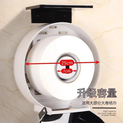 酒店宾馆大盘卷纸盒壁挂式卫生间厕所手纸盒免打孔大卷纸手纸巾盒 商品图2