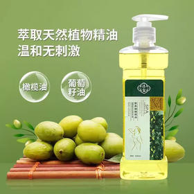 橄榄按摩精油推拿油足疗美容专用油生姜刮痧开背润肤肩颈厂家批发