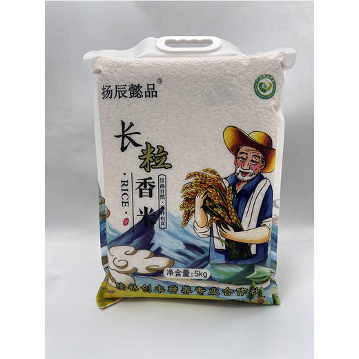 隆林各族自治县长粒香米5KG/袋 商品图0
