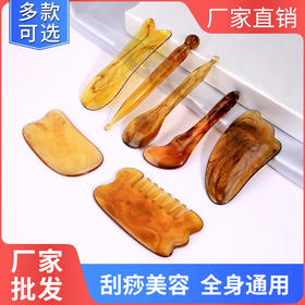 刮痧按摩棒面眼脸部按摩器树脂拨筋棒美容工具筋络拔经棒厂家批发