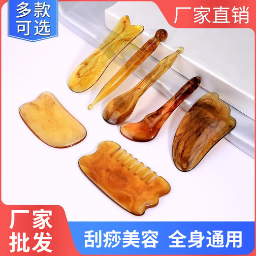刮痧按摩棒面眼脸部按摩器树脂拨筋棒美容工具筋络拔经棒厂家批发 商品图0