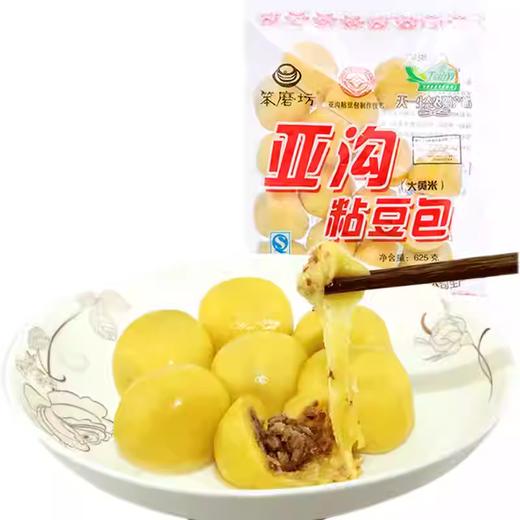 笨磨坊东北粘豆包625g*4袋多口味 糯米粘玉米大黄米 黑龙江小吃纯手工黏豆包 商品图5
