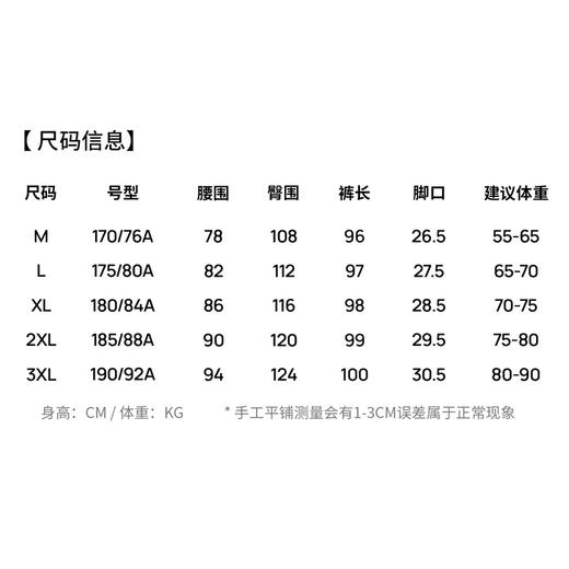 【100%棉】圣得西2025年男士冬季新款休闲裤中腰松紧宽松束脚裤 商品图5