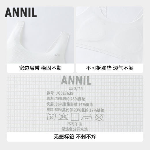 女童内衣两件装春季新款安奈儿童装JG617639 商品图2