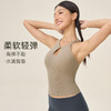 跃牌【欲动春风】系列 瑜伽背心女镂空挂脖工字美背带胸垫防震运动跑步背心52175 商品缩略图2