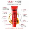 卢卡氏潘木瓜膏25g温和滋润保湿 多用途 可做唇膏 商品缩略图1