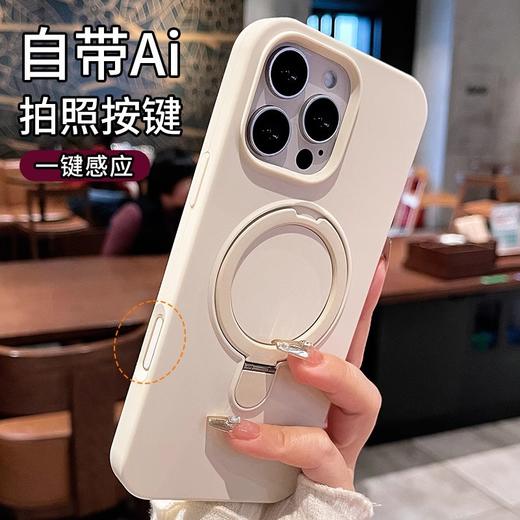 「自带支架！高颜值」适用iPhone17Pro手机壳液态硅胶磁吸支架苹果16保护套带一体按键膜壳 商品图0