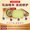 马油护手护足霜防皲防裂膏手足脚后跟干裂滋润防冻裂专用厂家批发 商品缩略图2