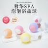 爆炸牛奶玫瑰浴盐球泡泡沐浴球精油泡澡泡脚球独立包装现货批发 商品缩略图1