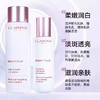 【全球购】Clarins美白牛奶爽肤水（滋润/清爽）200ml+娇韵诗美白淡斑乳液75ml+小瓷瓶精华50ml·香港直邮-x_bba 商品缩略图2