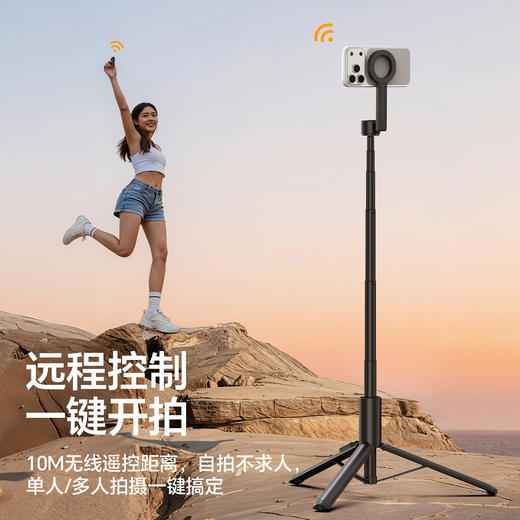 Ulanzi优篮子SK-27磁吸自拍杆magsafe手机支架适用iPhone苹果17安卓拍照摄影直播落地三脚架旅游vlog拍摄神器 商品图6
