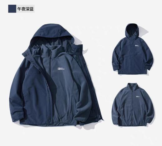 【云粉节】【7折】6楼JACKWOLFSKIN狼爪ALTENBERG男士户外防水抓绒三合一冲锋衣A61864A-C0412吊牌价2599折后价1819 商品图2