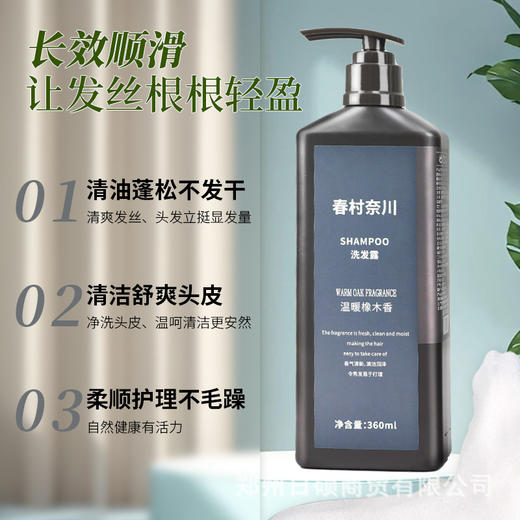 星级酒店宾馆浴场用洗发水沐浴露大瓶装民宿专用洗护套装洗漱清洁 商品图3