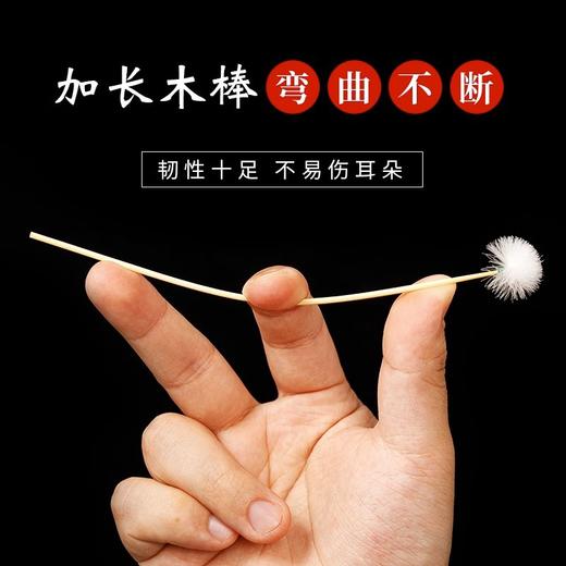 竹柄鹅毛棒采耳工具掏耳挖耳朵清洁工具木柄专业打掏耳朵毛毛批发 商品图3
