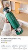 D120234新款墨绿森林系列情侣款限量保温杯500ml 商品缩略图14