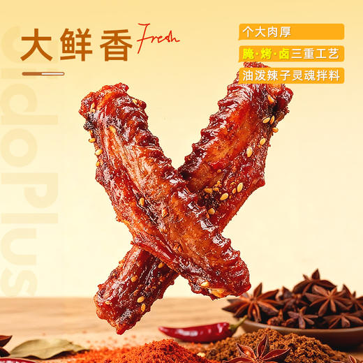 【鲜食新品】几多全-香辣鸭翅 100g 商品图2