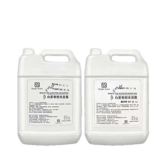 星级酒店白茶洗发水沐浴露宾馆民宿专用大桶洗发露液护发素补充装 商品图4