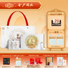 【中秋礼盒】摘要 兔年 中秋礼盒 酱香型白酒 53度 500ml*2瓶 商品缩略图0