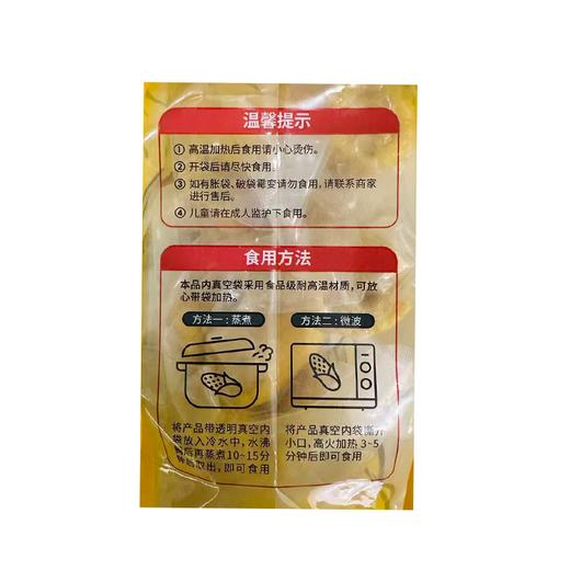 耕云九州1.5kg有机黄糯玉米家庭装 商品图3