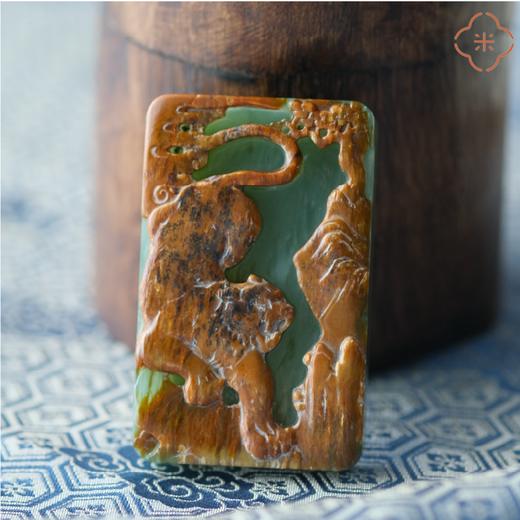 米马饰物 罕见天然带红皮俄罗斯和田碧玉 手工雕刻猛虎下山 挂件 商品图4